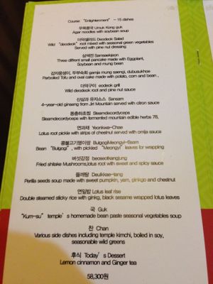 Enlightenment Menu at Balwoo Gongyang - 발우공양 in Seoul