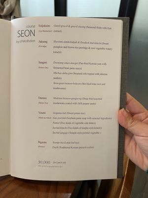 Seon Menu  at Balwoo Gongyang - 발우공양 in Seoul