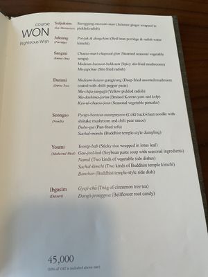   at Balwoo Gongyang - 발우공양 in Seoul