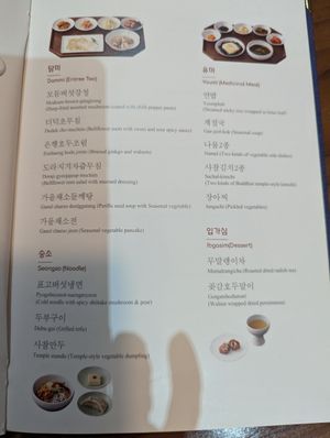  at Balwoo Gongyang - 발우공양 in Seoul