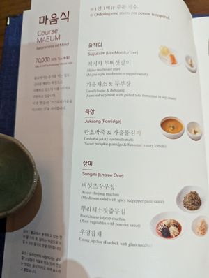  at Balwoo Gongyang - 발우공양 in Seoul