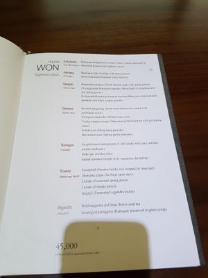 Menu at Balwoo Gongyang - 발우공양 in Seoul