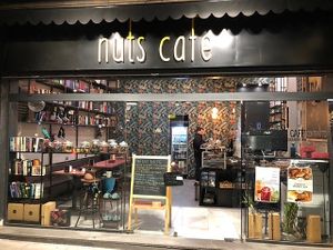The Cafè from outside.  at Nuts Cafe in Naples