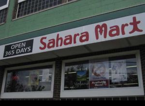 Outside! at Sahara Mart - downtown in Bloomington