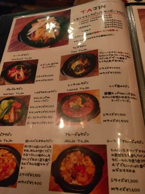 Berber tagline was delicious at Mogador in Nagoya