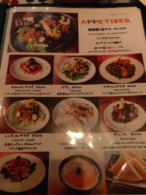 Most of these are vegan and SO good at Mogador in Nagoya