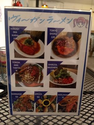 menu at Vegan Ramen Mei in Puerto Vallarta