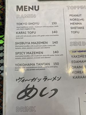 Menu at Vegan Ramen Mei in Puerto Vallarta