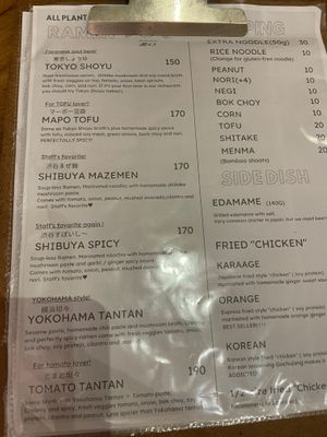 Menu at Vegan Ramen Mei in Puerto Vallarta