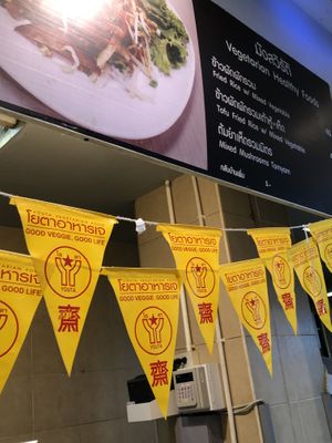 Here  at Happy Vegan - สุขใจมังสวิรัติ in Bangkok