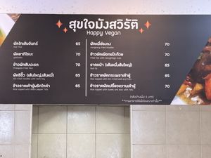   at Happy Vegan - สุขใจมังสวิรัติ in Bangkok