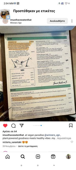 Menu at Winners Vegan Restaurant in Athens