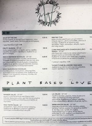  at Winners Vegan Restaurant in Athens