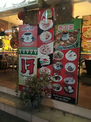 Veg food advertised outside at G-Long in Chiang Mai