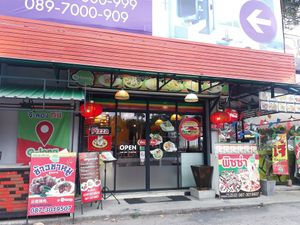 Outside (new location) at G-Long in Chiang Mai