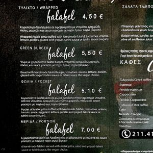   at To Revithi Falafel Bar in Athens