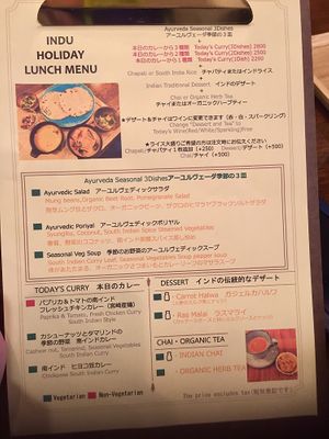 Menu at Indu in Yokohama