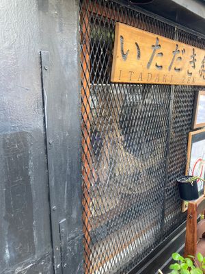  at Itadakizen Paris in Paris