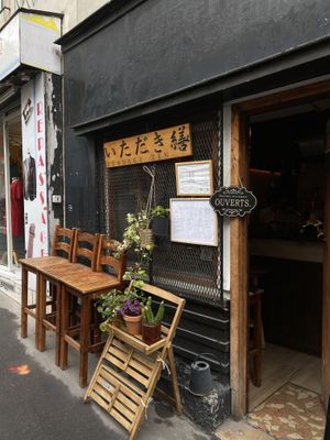   at Itadakizen Paris in Paris