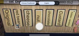   at Èrjiě Jīdàngāo 二姊雞蛋糕 in Tainan