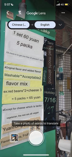   at Èrjiě Jīdàngāo 二姊雞蛋糕 in Tainan