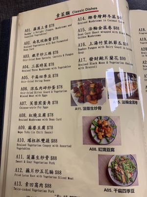 Menu: classic dishes  at Po Lin Yuen 寶蓮苑素食 - Sai Ying Pun in Hong Kong Island