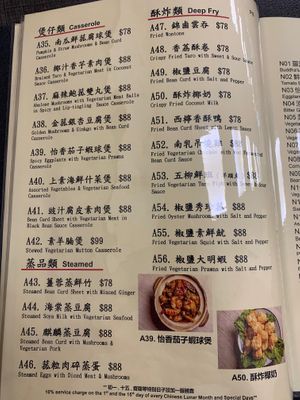 Menu: casserole and deep fried dishes at Po Lin Yuen 寶蓮苑素食 - Sai Ying Pun in Hong Kong Island