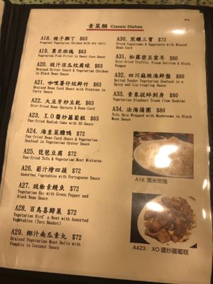 Menu at Po Lin Yuen 寶蓮苑素食 - Sai Ying Pun in Hong Kong Island