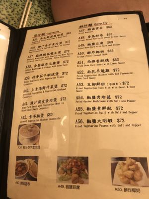 Menu at Po Lin Yuen 寶蓮苑素食 - Sai Ying Pun in Hong Kong Island