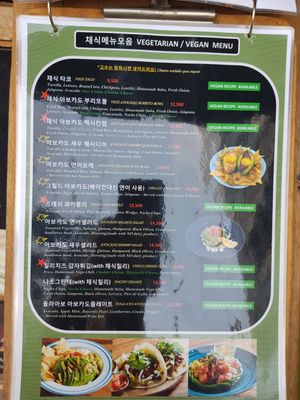 Veg/vegan menu at Hola Avo - 홀라아보 - ISU in Seoul