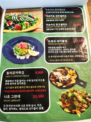 Menu with veg-options 2 at Hola Avo - 홀라아보 - ISU in Seoul