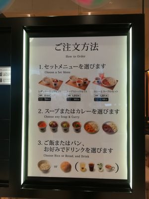 Dine in menu at Soup Stock Tokyo - Lumine Shinjuku in Tokyo