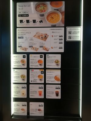 Dine in menu at Soup Stock Tokyo - Lumine Shinjuku in Tokyo