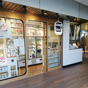 Frozen soup shop at Soup Stock Tokyo - Lumine Shinjuku in Tokyo