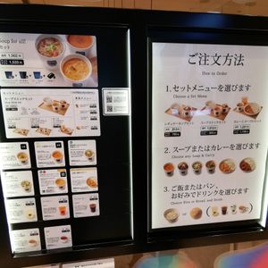 Dine-in menu at Soup Stock Tokyo - Lumine Shinjuku in Tokyo