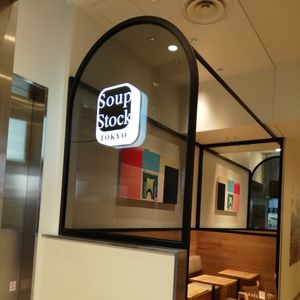 Entrance at Soup Stock Tokyo - Lumine Shinjuku in Tokyo