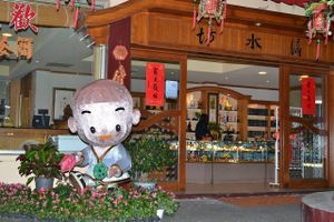 Xiang Guang Ting Waterdrop Tea House at Dīshuǐ Fāng 滴水坊 - Waterdrop Teahouse in Kaohsiung