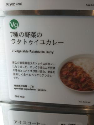 Vegan menu option at Soup Stock Tokyo - Lumine Ikebukuro in Tokyo