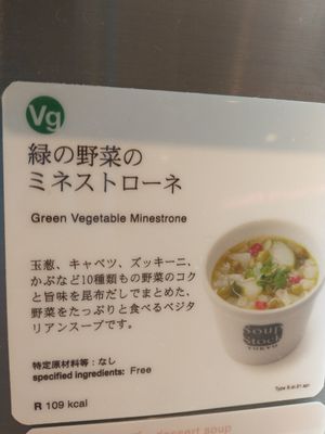 Vegan menu option at Soup Stock Tokyo - Lumine Ikebukuro in Tokyo