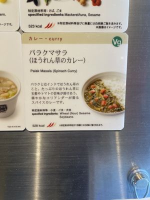   at Soup Stock Tokyo - Lumine Ikebukuro in Tokyo