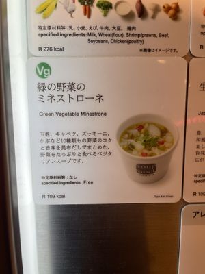   at Soup Stock Tokyo - Lumine Ikebukuro in Tokyo