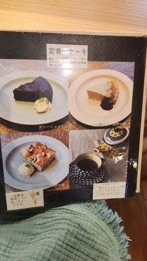  at Seren Table in Takatsuki