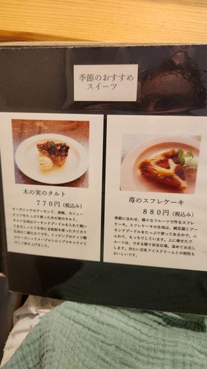  at Seren Table in Takatsuki