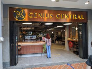 Shop front at Genius Central in Central Singapore