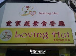 Signage at Loving Hut - Tainan in Tainan