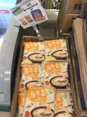Ramen noodles at Go Asia Supermarkt in Dusseldorf