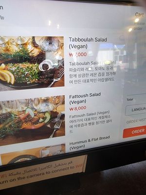 A few vegan options at Asalam Restaurant in Jeju