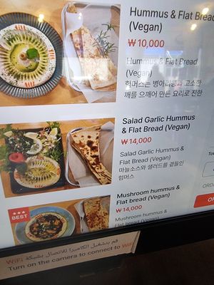 A few vegan options at Asalam Restaurant in Jeju