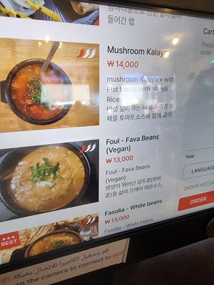 A few vegan options at Asalam Restaurant in Jeju