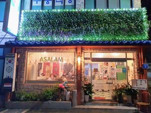 Outside of the restaurant. They have a prayer room inside for ALL Muslims!  at Asalam Restaurant in Jeju